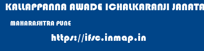 KALLAPPANNA AWADE ICHALKARANJI JANATA SAHAKARI BANK LIMITED  MAHARASHTRA PUNE    ifsc code